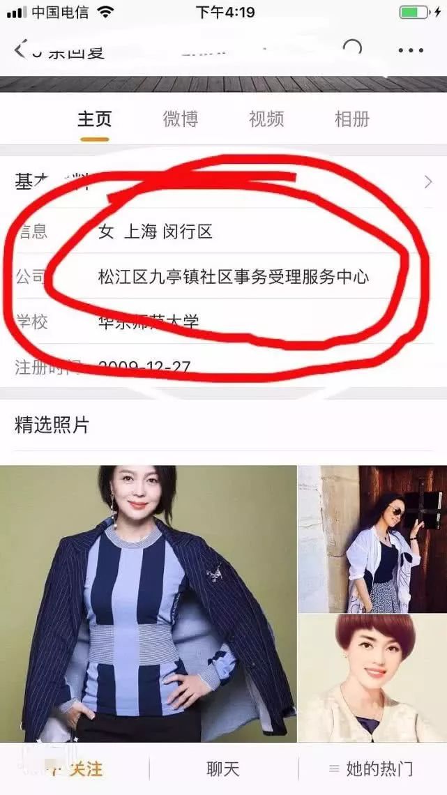 馬伊琍文章真離婚了？娛記暗指男方與小三死灰復燃，為孩子壓消息 情感 第10張