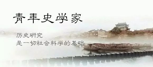 北师朱汉国 台湾地区中学历史教科书研究 自由微信 Freewechat