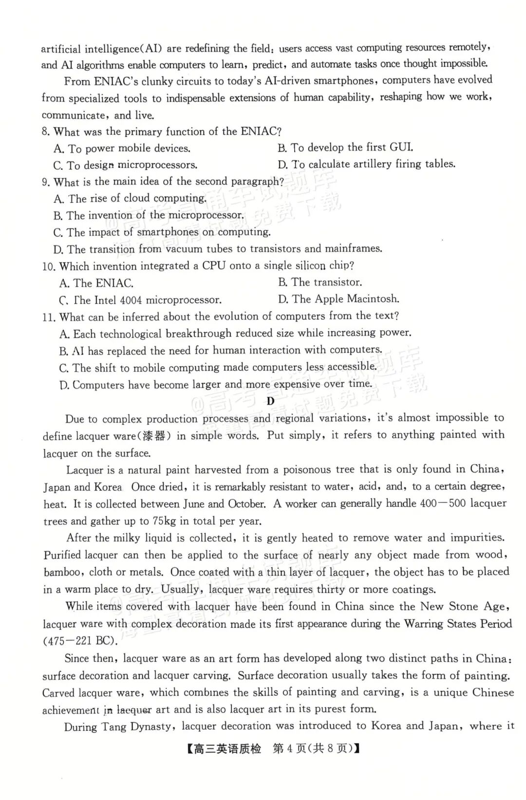 a595d5e08eb5fb7bf46e0e0b0ffbbd42.jpg