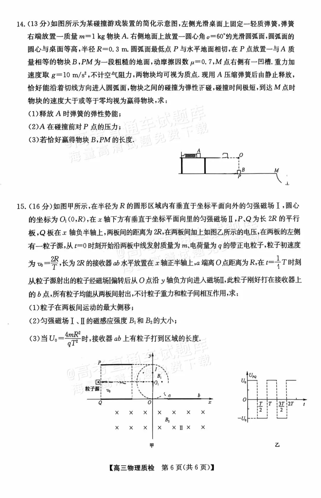 e2c772861be73db3199035177f444da4.jpg