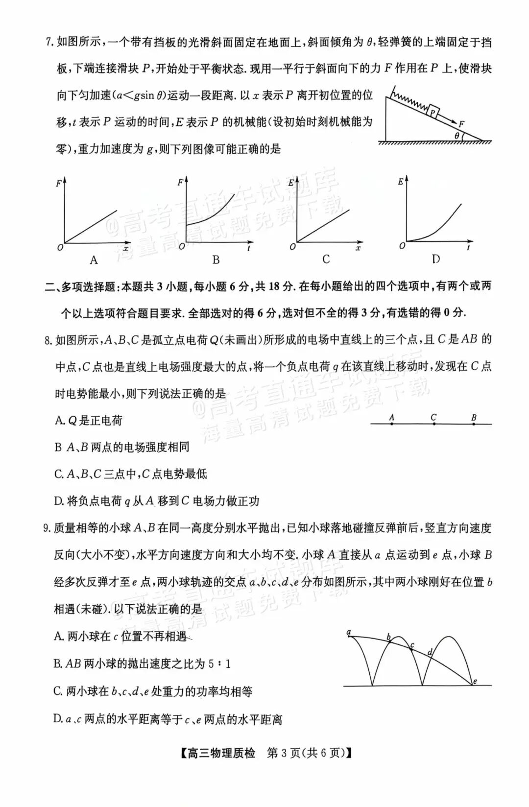 5b9c2e0687cb935bac1fe63e344fb201.jpg