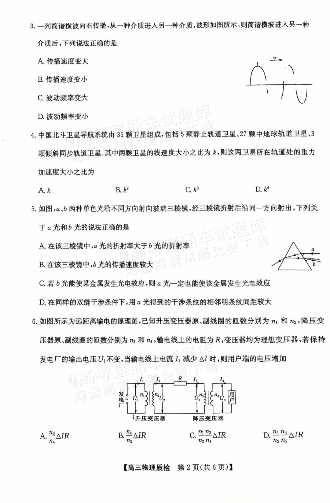 a9327f12dcc505102ce3f7f06988af35.jpg