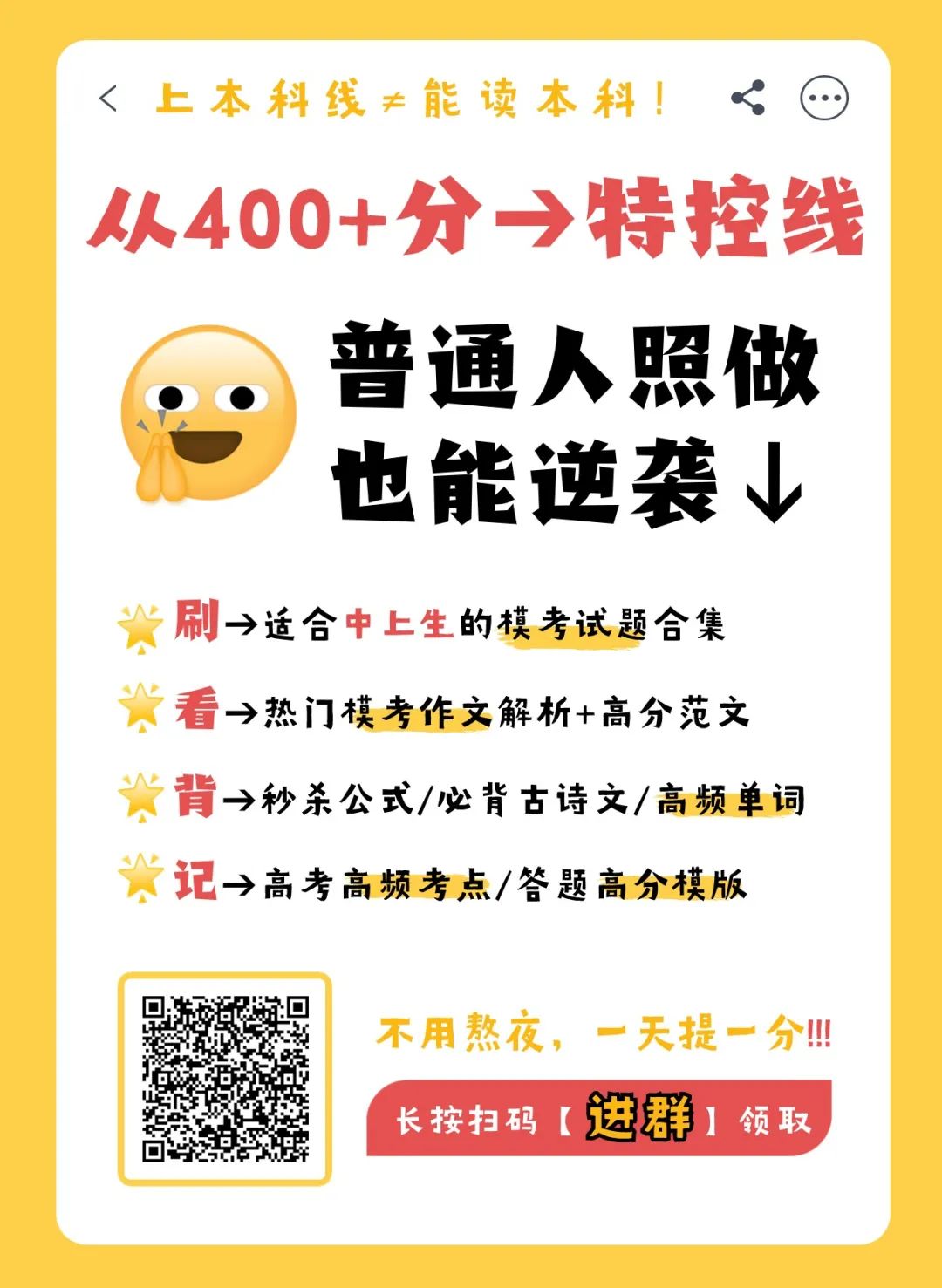 排名最新大学全国前十_全国大学排名最新排名_大学排名最新排名全国