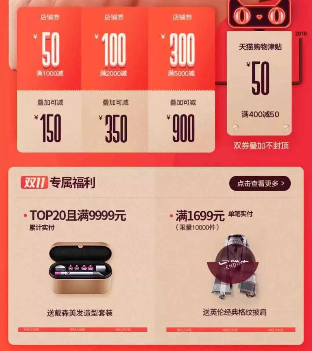 活动运营：如何策划出一场精彩的会员活动？