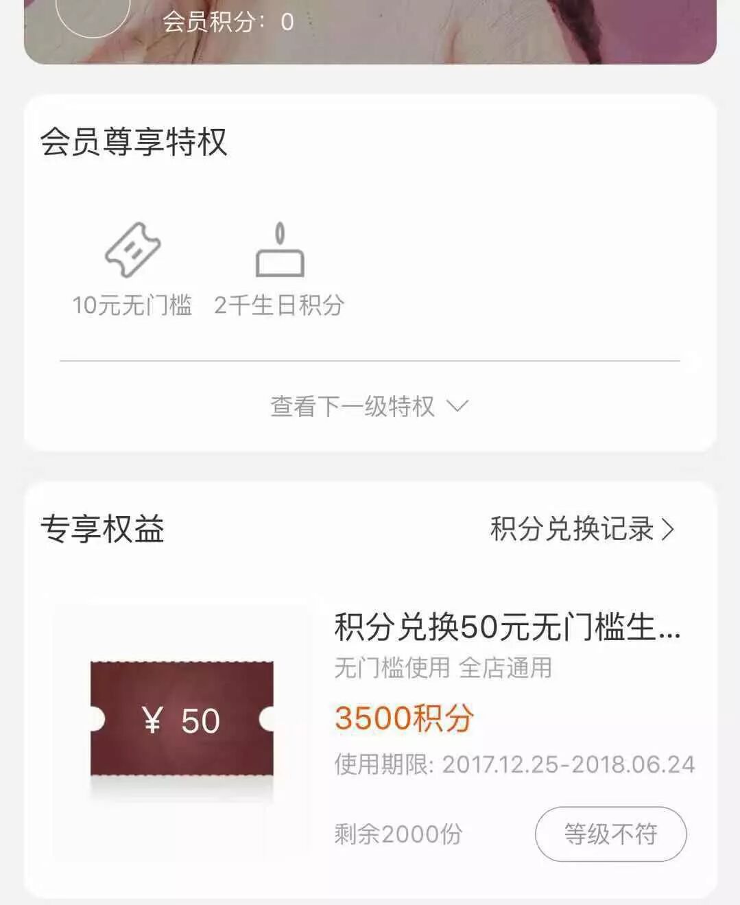 活动运营：如何策划出一场精彩的会员活动？