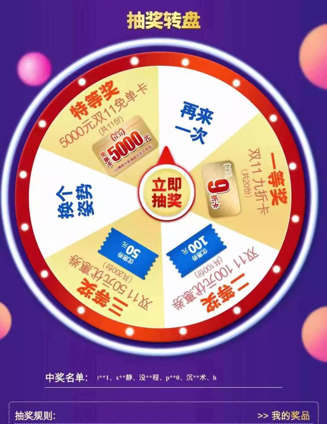 活动运营：如何策划出一场精彩的会员活动？