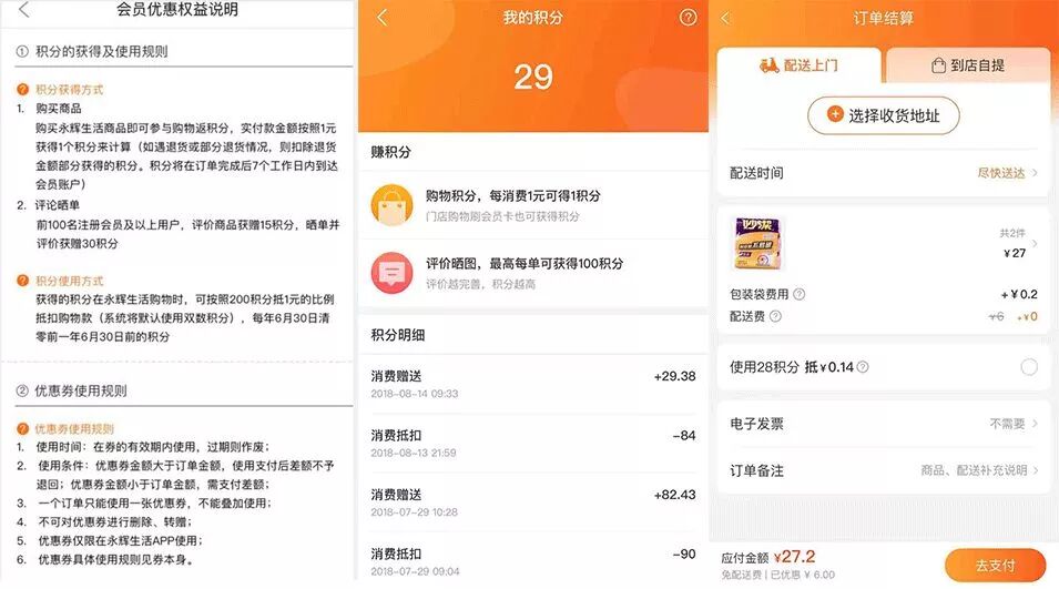 活动运营：如何策划出一场精彩的会员活动？