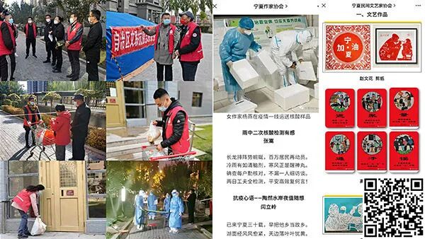以艺战“疫”，各地文联积极行动 第6张