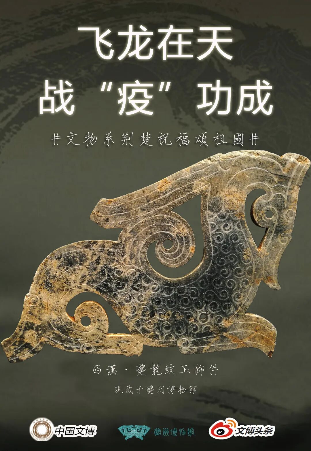 中国饲料博物馆 新闻