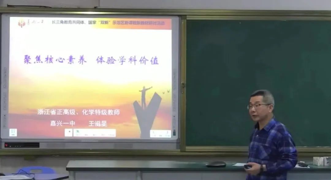 教案中的教师活动描述学生活动案例_教案范文 教师活动 学生活动_有教师活动和学生活动的教案