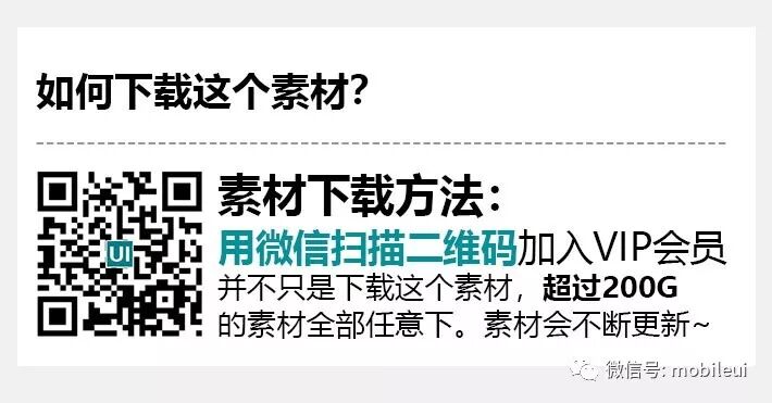 9款小清新移动端APP页面UI界面设计PSD模板素材下载