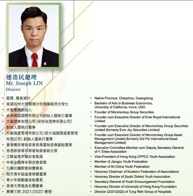 2月27日,碧桂园在港交所公告,建滔集团全资子公司在向香港高等法院