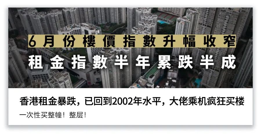 待健康码完成后 最早9月20日香港内地互通关口 银河港事通 微信公众号文章阅读 Wemp