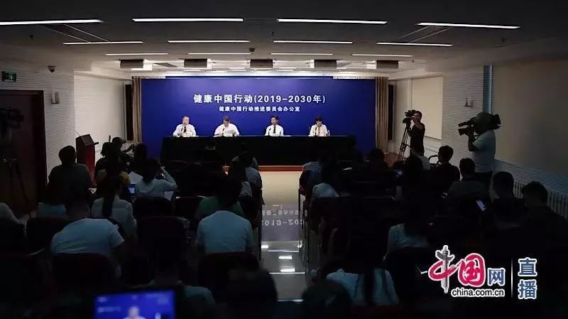 近视防控 | 健康中国行动之中小学健康促进行动