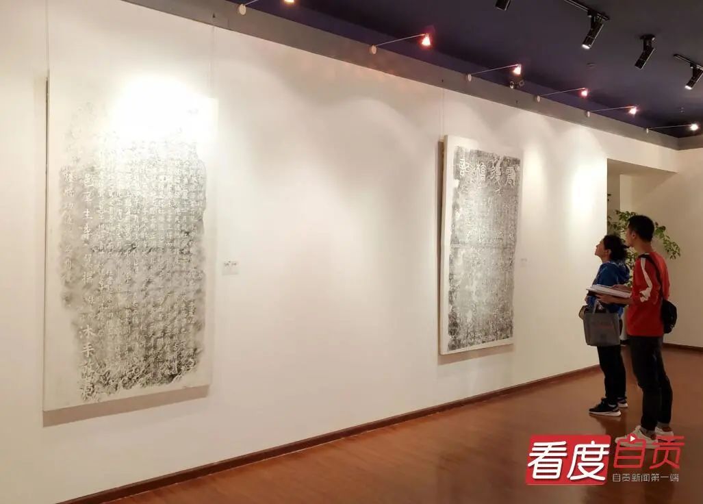 发现 传承 自贡市首个石刻文字拓片书法展开幕 全网搜