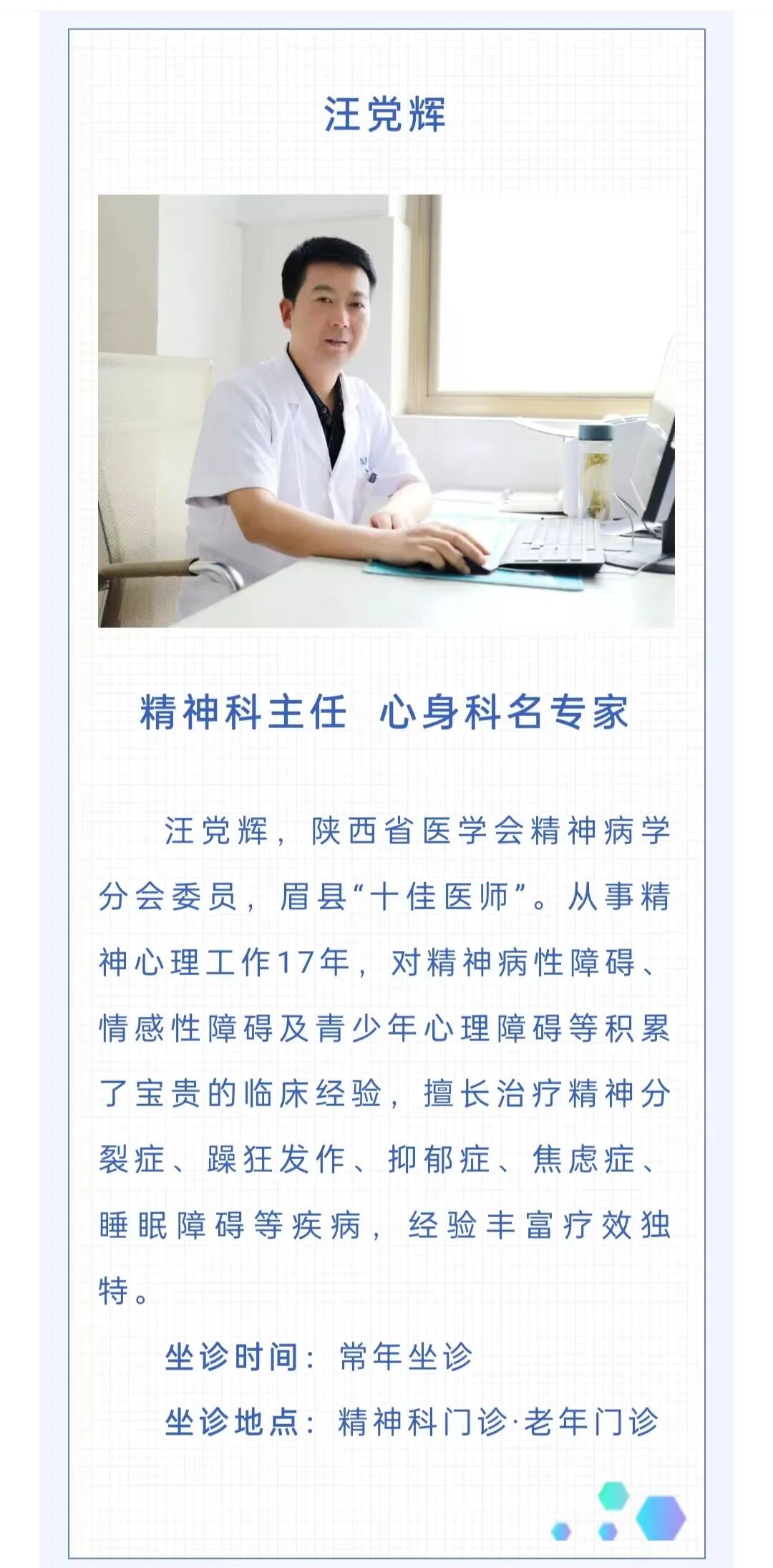 妈妈后天精神病会遗传吗