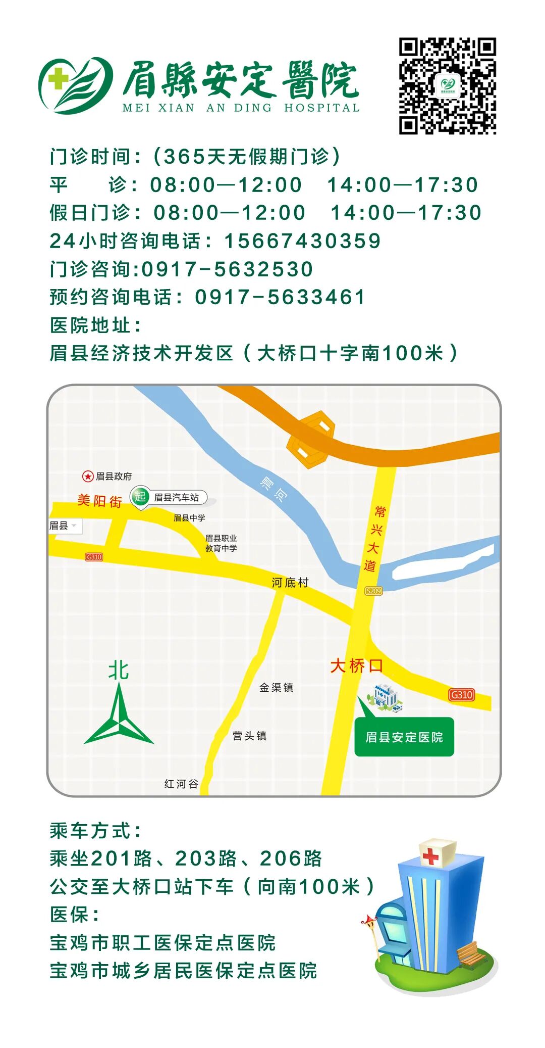 妈妈后天精神病会遗传吗