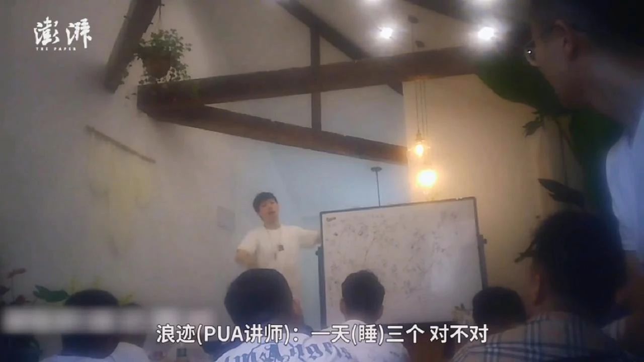 靠PUA把妹的男人，永远是我看不起的弟中弟...