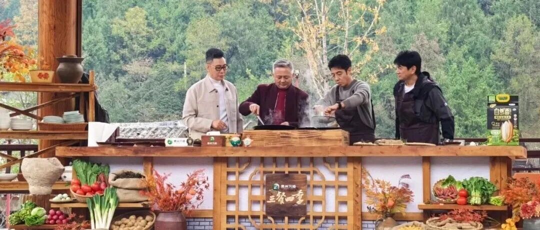 撒贝宁来达州了!还有吴奇隆、兰明路!