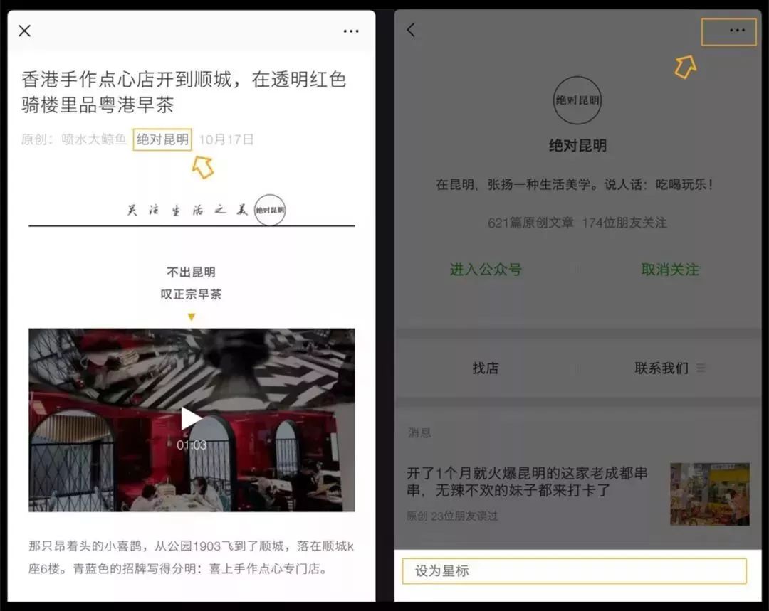 昆明抖音运营_怎么运营抖音号_揭阳抖音内容运营