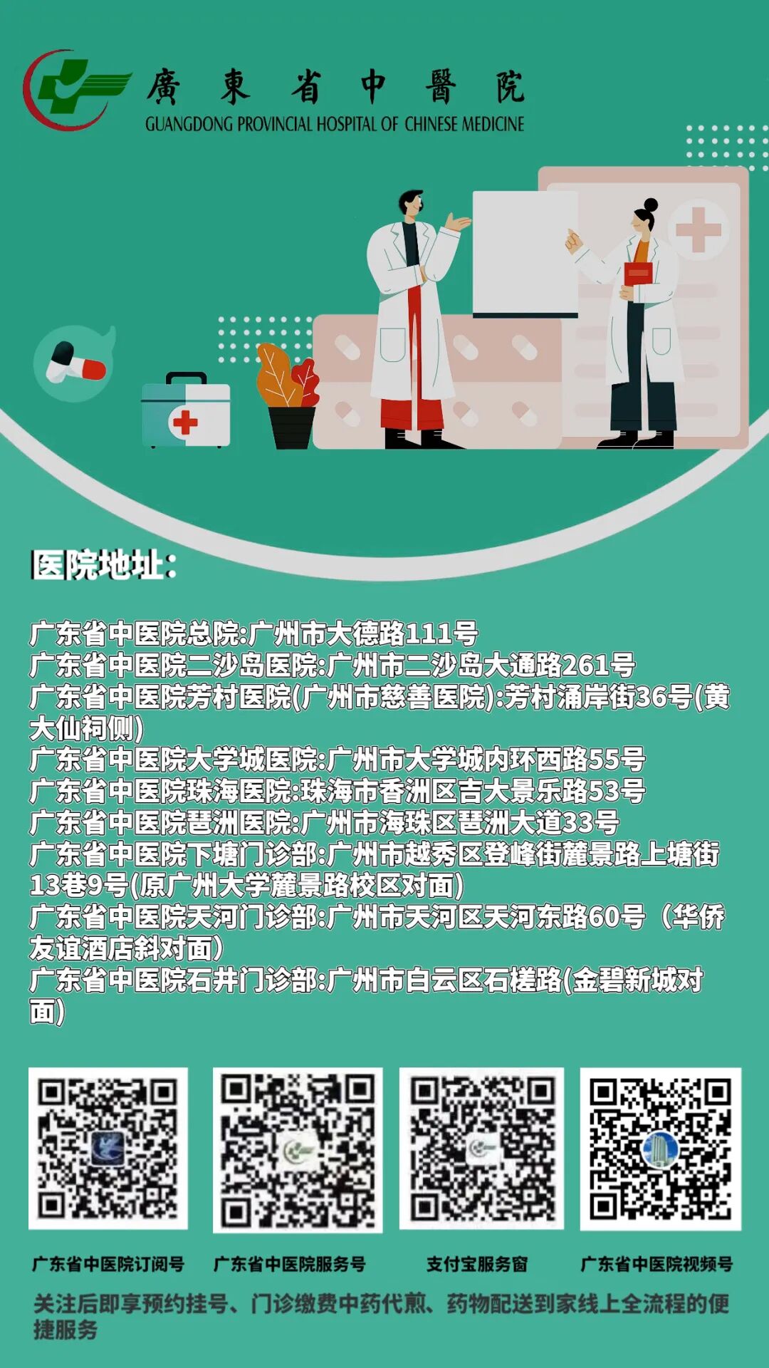 呼吸机是什么样的重症之窗 ｜ 带你认识呼吸机_https://www.jmylbn.com_新闻资讯_第15张