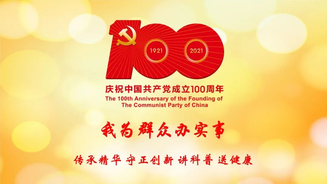 手术怎么排痰肺康有道 ｜ “肺”同小可，肺部手术后如何进行肺康复_https://www.jmylbn.com_新闻资讯_第1张