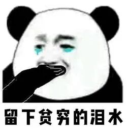 究竟怎么回事?