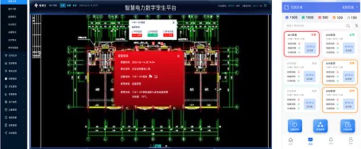 末端智慧用電安全監(jiān)控解決方案