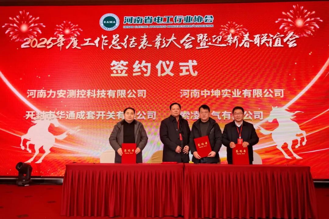 GD100智能配电柜AI大脑载体赋能配电柜制造企业转型升级