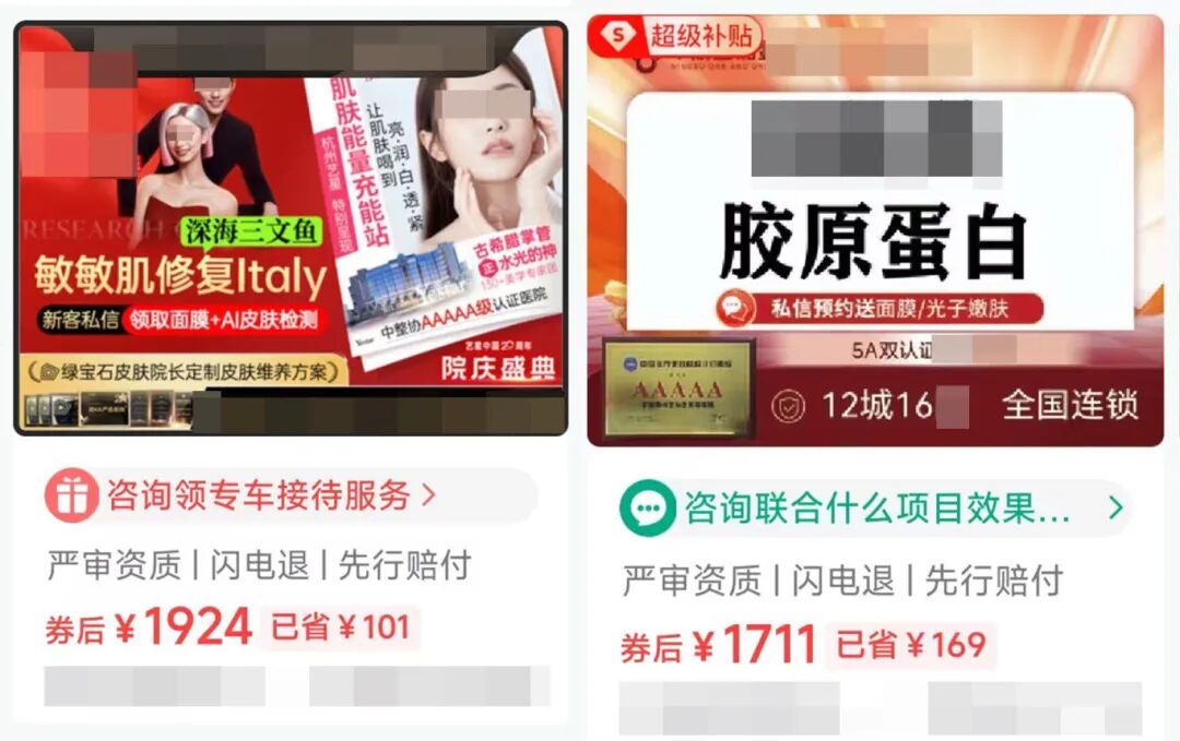 绽媄娅的产品怎么样比买包爽100倍！糕妈的“医美平替”太绝了！素颜年轻5岁，连老公都夸认不出_https://www.jmylbn.com_新闻资讯_第6张