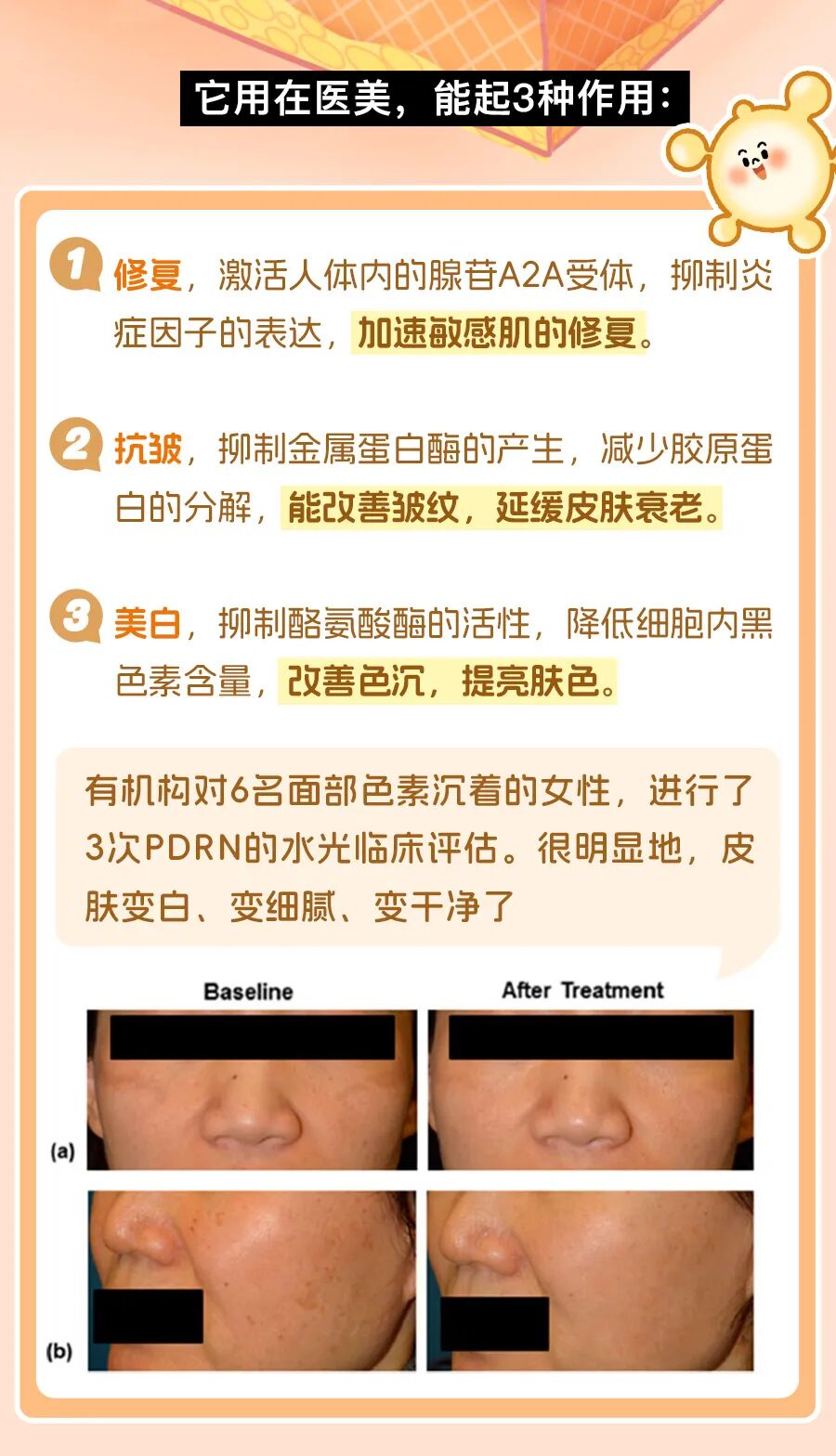 绽媄娅的产品怎么样比买包爽100倍！糕妈真香的“医美平替”，素颜照太惊艳了！年轻好几岁_https://www.jmylbn.com_新闻资讯_第7张