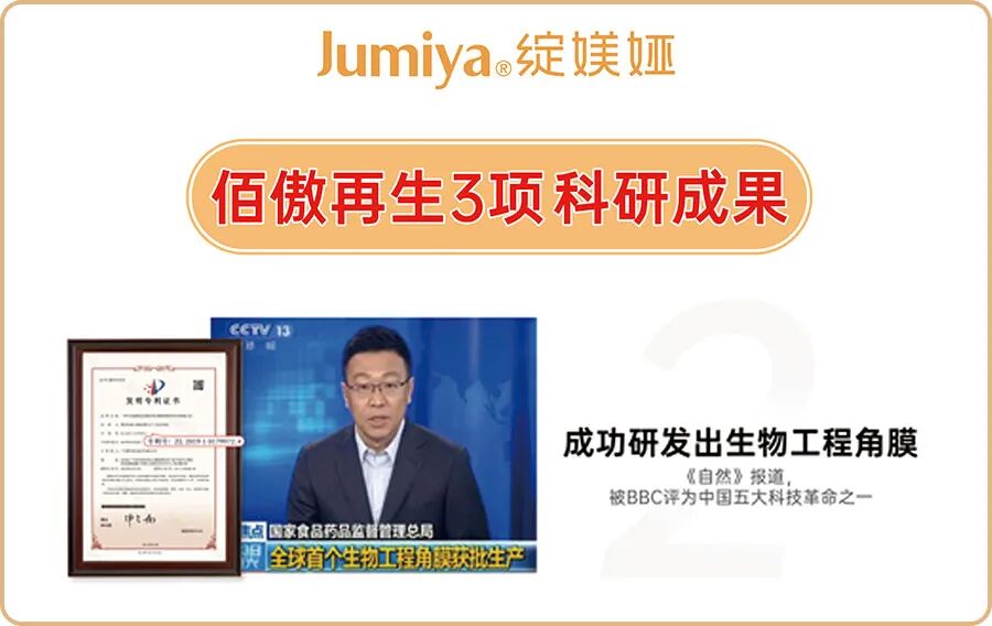 绽媄娅的产品怎么样比买包爽100倍！糕妈真香的“医美平替”，素颜照太惊艳了！年轻好几岁_https://www.jmylbn.com_新闻资讯_第12张