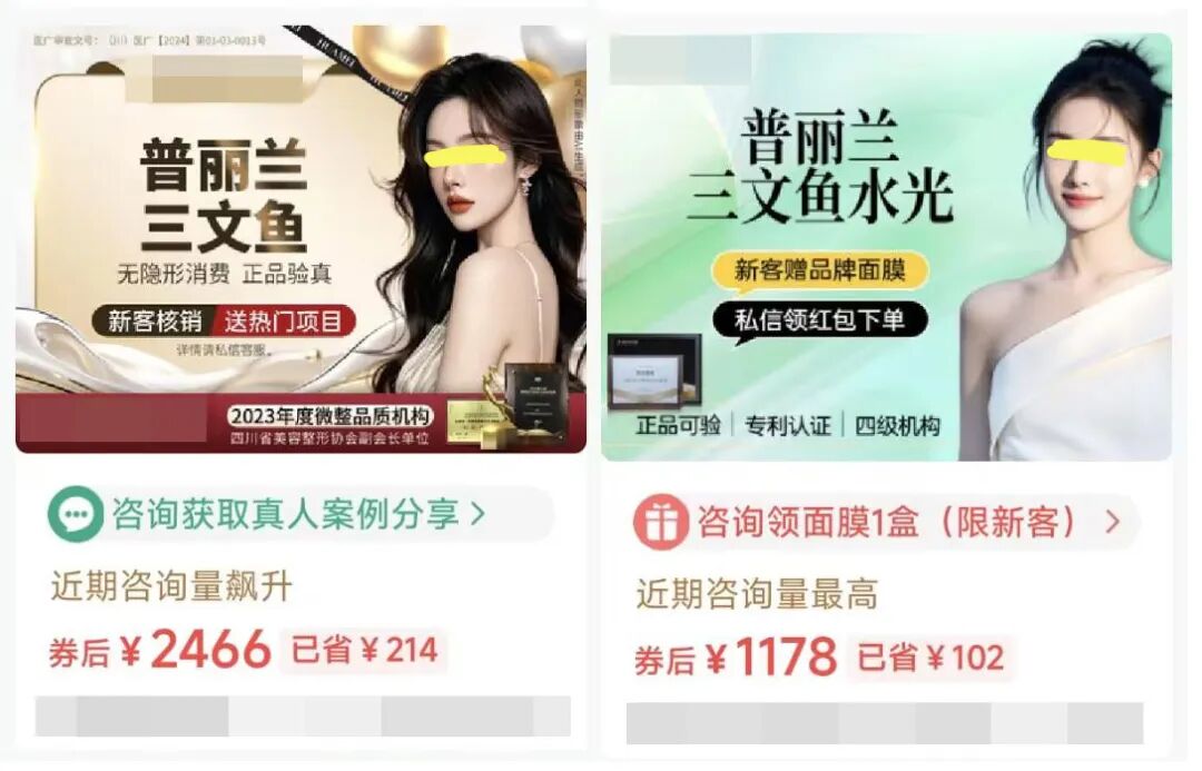 绽媄娅的产品怎么样比买包爽100倍！糕妈真香的“医美平替”，素颜照太惊艳了！年轻好几岁_https://www.jmylbn.com_新闻资讯_第4张