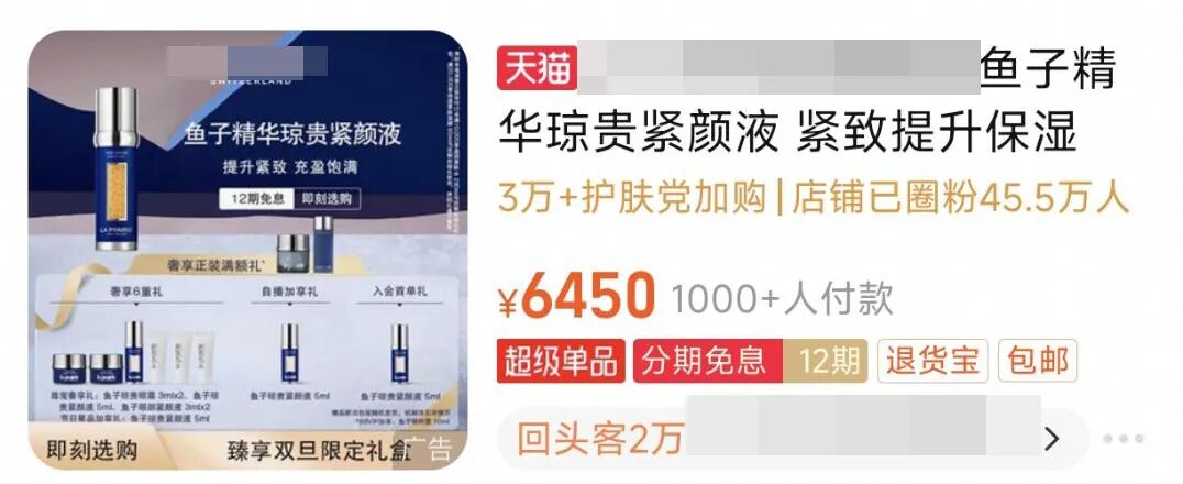 绽媄娅的产品怎么样比买包爽100倍！糕妈真香的“医美平替”，素颜照太惊艳了！年轻好几岁_https://www.jmylbn.com_新闻资讯_第29张
