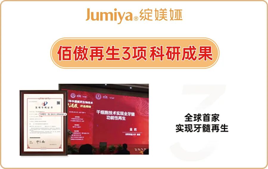 绽媄娅的产品怎么样比买包爽100倍！糕妈真香的“医美平替”，素颜照太惊艳了！年轻好几岁_https://www.jmylbn.com_新闻资讯_第13张