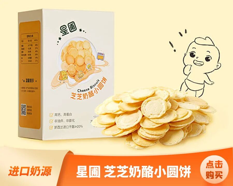 医用海藻棒怎么取建议两餐之间给娃吃点它！这几种食物营养高，娃吃了身体棒棒的_https://www.jmylbn.com_新闻资讯_第127张