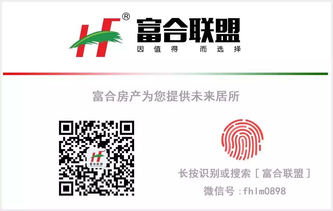 【海南房产】在海南买房,不得不知的15个房产知识!