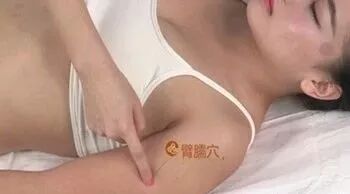【每日一穴】 臂臑穴：调理肩臂痛、颈项拘挛、目疾！