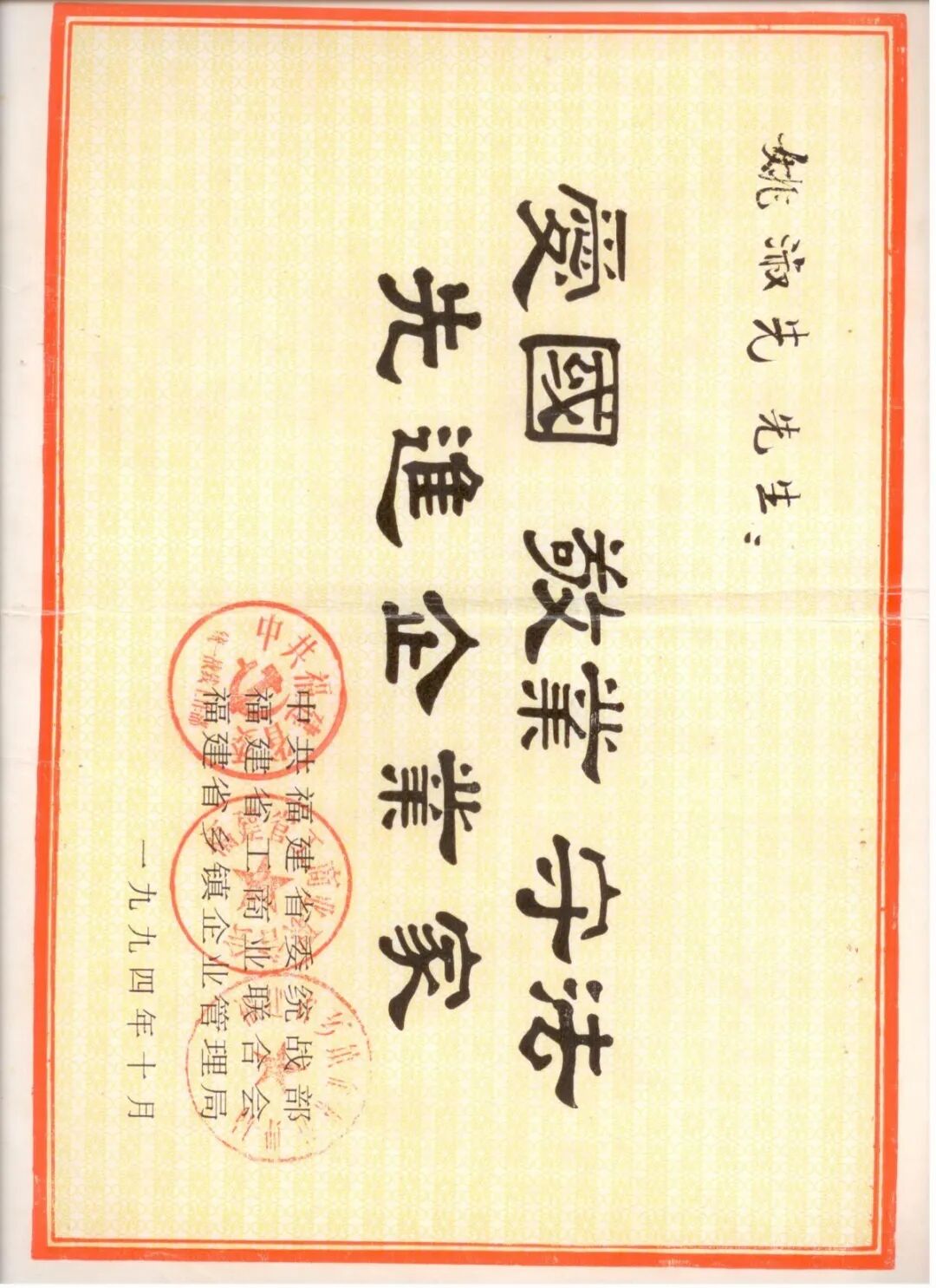 本草银耳--银耳之父52年匠心培育，成就新一代的滋补珍品“圣耳”