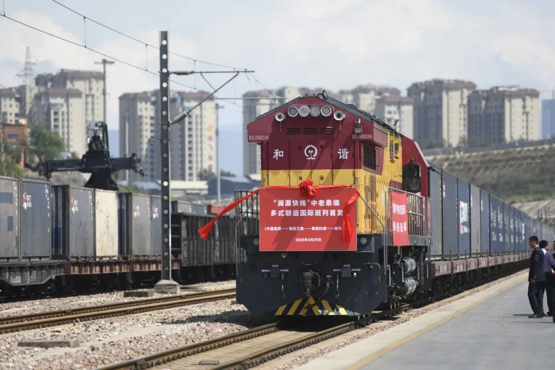 中老泰缅多式联运国际班列首发。赵伟摄.jpg