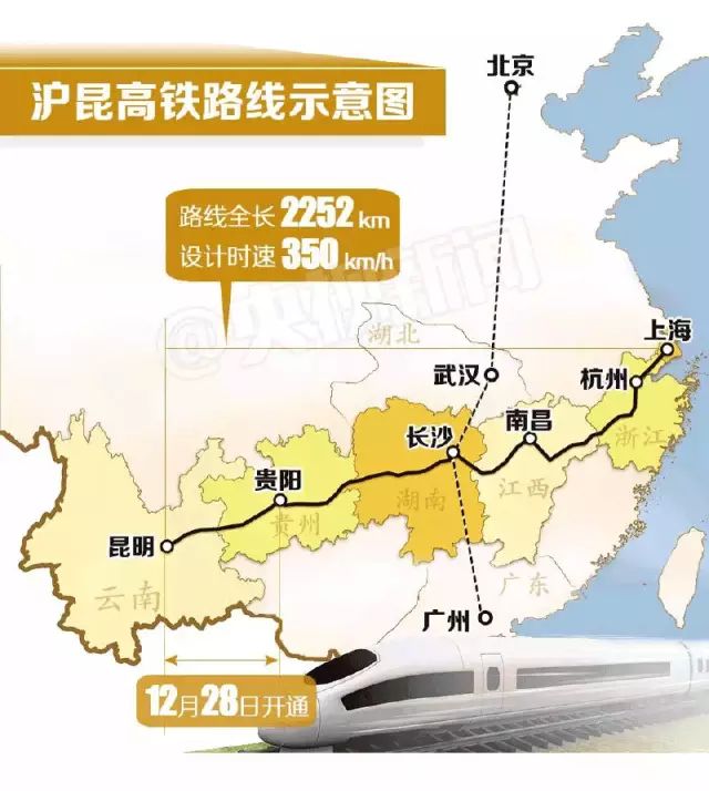 成都到北京高铁路线图图片