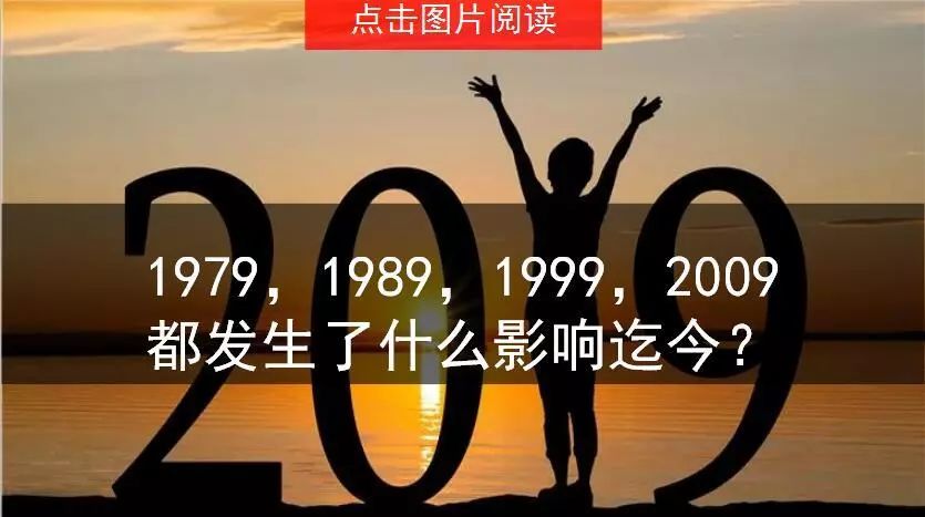 一場暴跌80%引發的慘案！李嘉誠王健林發出警示 未分類 第19張