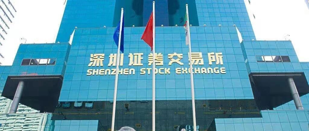 深交所并购重组典型案例汇编（干货满满！）