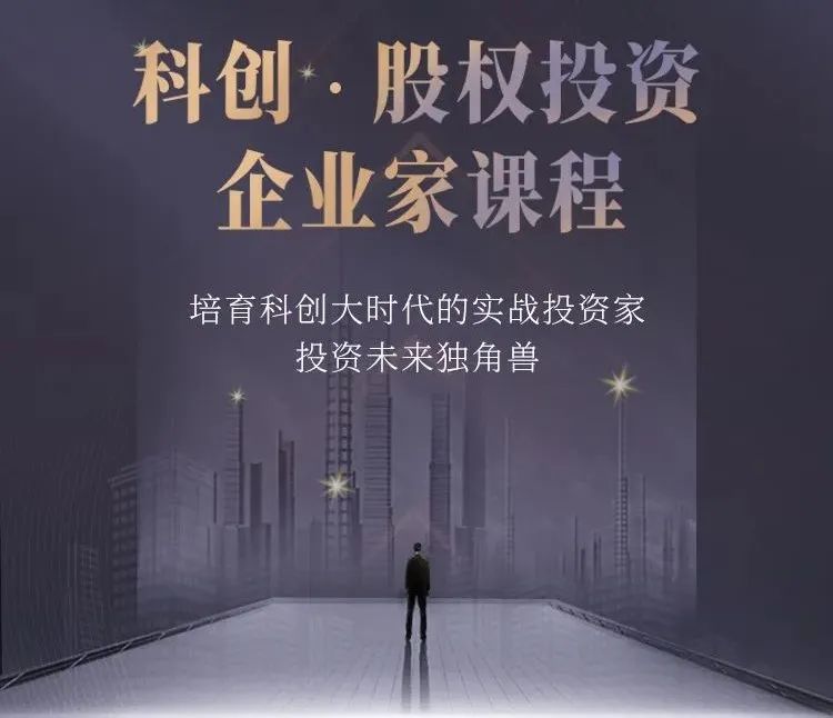 产业聚核 | 上海发力打造产业科创中心，这些投资新赛道可以重点关注！