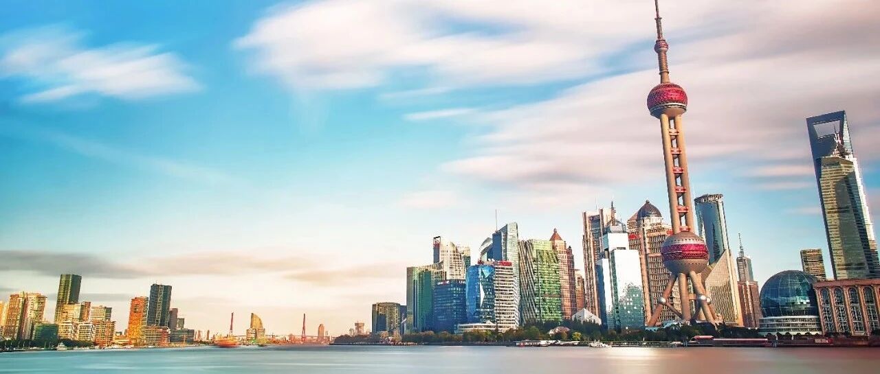 投资逐浪 | 复旦管院EE金融俱乐部黄浦金融对话系列论坛