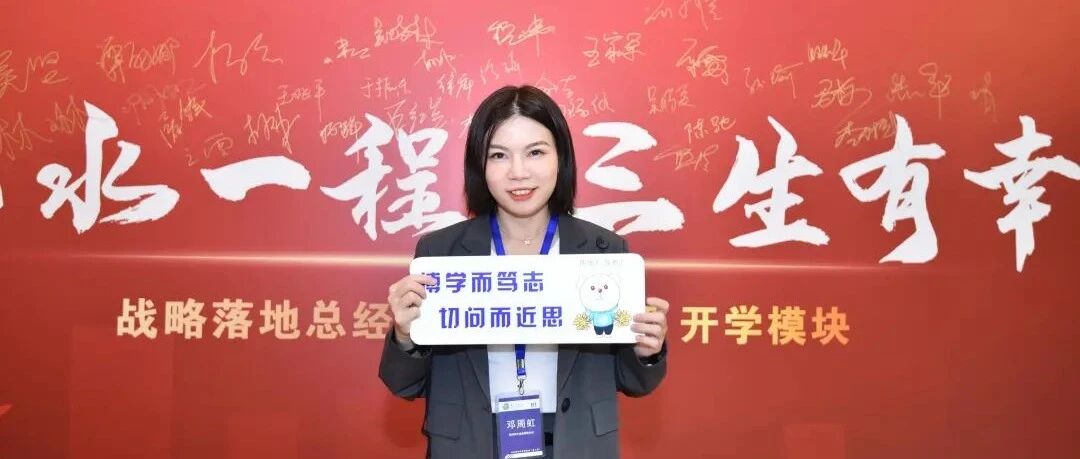 校友分享 | 竞争激烈的烘焙赛道，90后创业者如何突围成功？