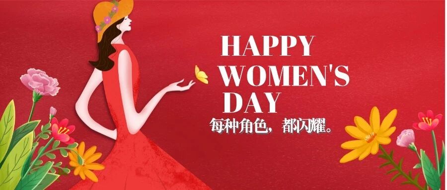 复旦并购班的“女神们” | 女性，为自己定义！