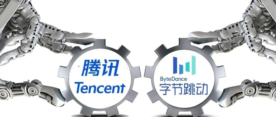 沐瞳40亿美金卖身背后：字节、腾讯血拼，游戏公司不够抢了