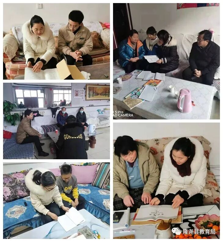 文明校园隆尧县固城中学狠抓三实创新开展大家访活动