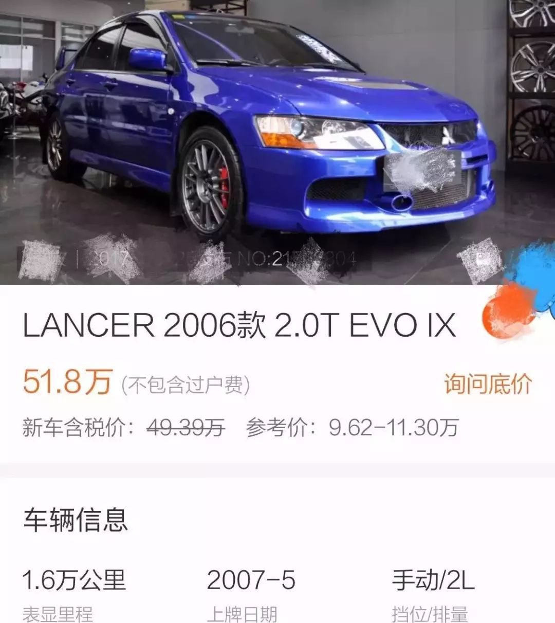 對德國車不屑一顧的日本車Fans迷，最終卻都買了德國車？ 汽車 第10張